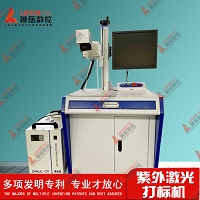 Hitsauskoneiden näkymät koruteollisuudessa